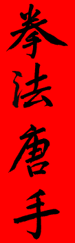 kanji_r[1].gif (3314 bytes)